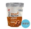 phd_nutrition_smart_plant_protein_500g_salted_caramel